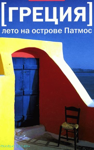 „”