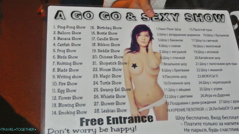 Menü a szex show-ban a go-go bárban
