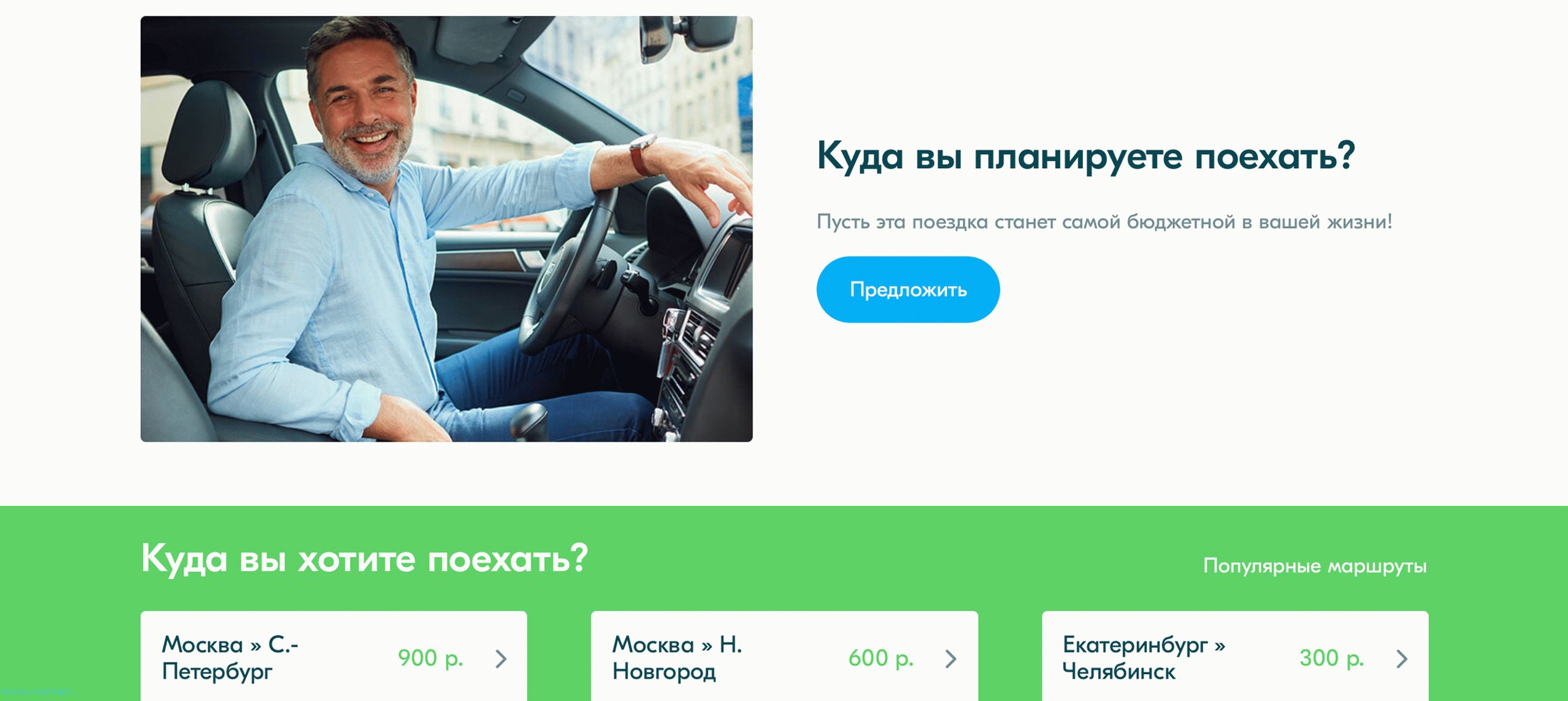 BlaBlaCar utazási költség