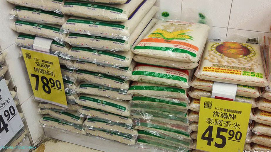 Rice 5 kg csomag