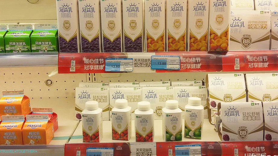 Joghurt 450 gramm (felső polc)