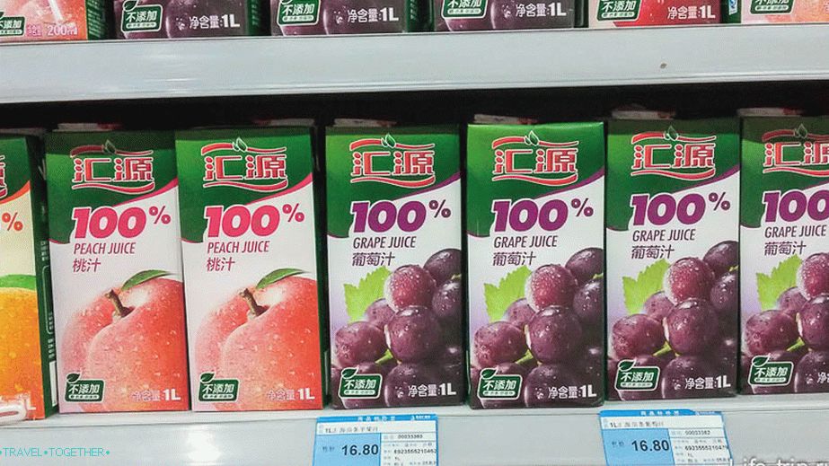 A Juice csak egy lehetőség