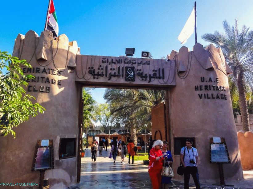 Kirándulás Abu Dhabi-ba oroszul - felülvizsgálatom és árak
