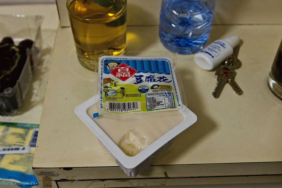 Valami krémes cucc a szupermarketben