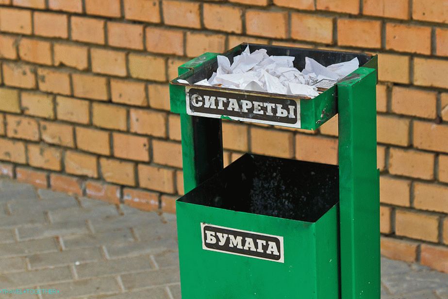 A papír és a cigaretta itt zavaros.