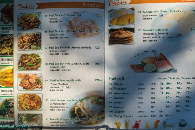 Cafe köszönöm a Phi Phi-t - az egyik legjobb a tayfudommal