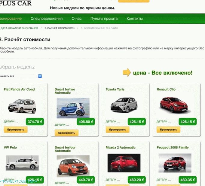 Pluscar-árak 25 euróról teljes biztosítással!