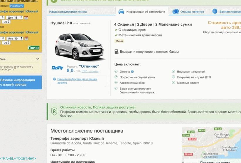 Tund Hyundai I10