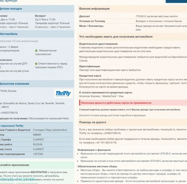 Valamikor később egy utalvány érkezett a postahivatalra.