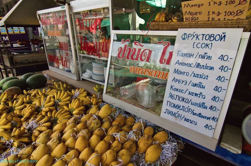 Koh Chang-sziget fotói (27)