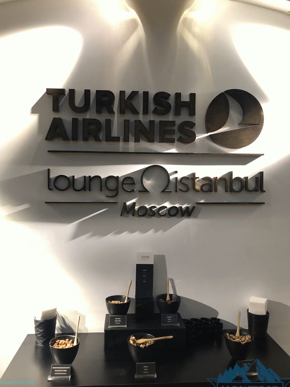 Turkish Airlines Lounge