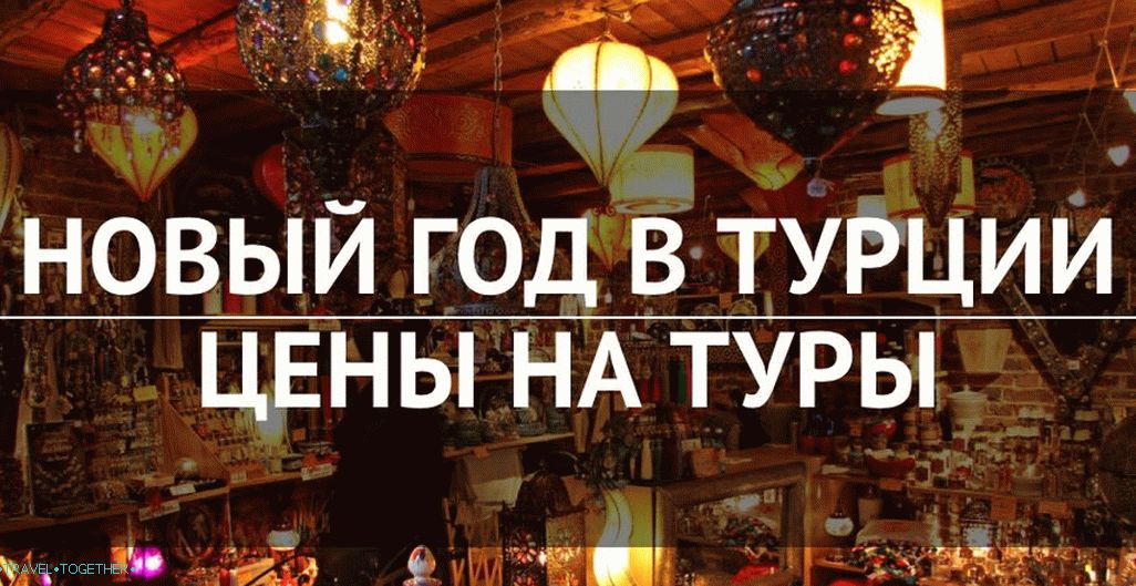 Újév Törökországban - 2020: melyik üdülőhely?