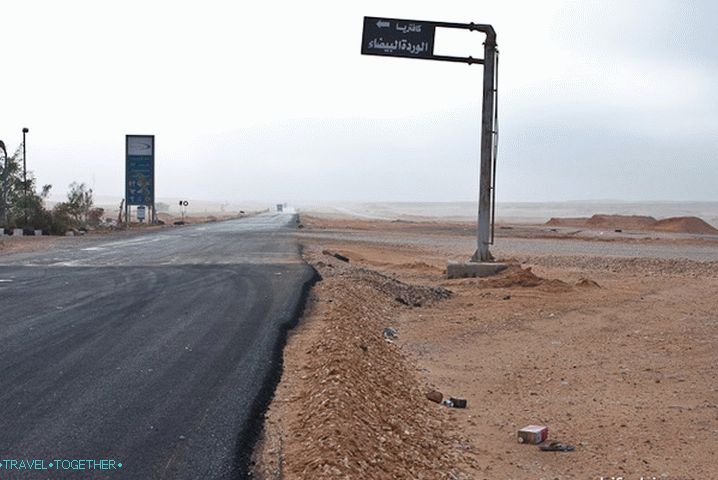 Egyiptom. Sivatag.