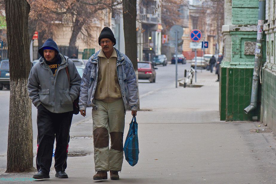 Az emberek az utcán