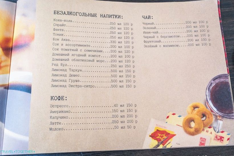 Stop mustár - a Szovjetunió szigete Gorki Gorodban