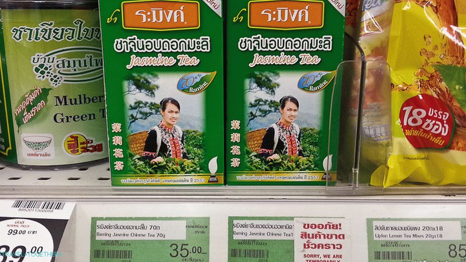 Kezdetben azt hittem, hogy a zöld tea drága, de kiderült, hogy 35 baht van