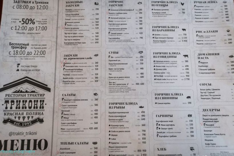 Trikoni kocsma Krasnaya Polyanában - 50% kedvezmény a boldog óráról