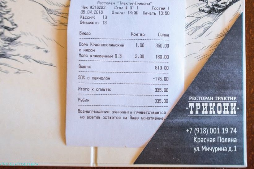 Trikoni kocsma Krasnaya Polyanában - 50% kedvezmény a boldog óráról