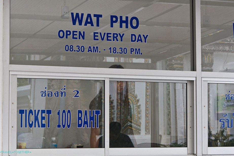 A Wat Pho látogatásának költségei és a nyitvatartási idő